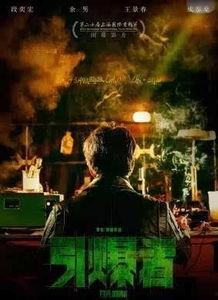 囗爆在线观看,揭秘网络爆笑瞬间