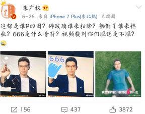 手语老师爆料朱广权视频,揭秘手语老师与朱广权背后的故事 第1张 手语老师爆料朱广权视频,揭秘手语老师与朱广权背后的故事 第1张