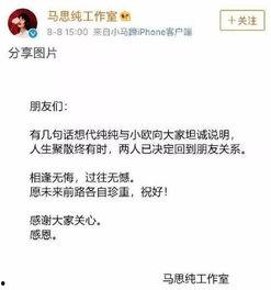 娱乐圈最新爆料文案短句,揭秘明星背后的秘密与真相 第2张 娱乐圈最新爆料文案短句,揭秘明星背后的秘密与真相 第2张