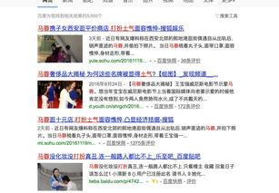 西安今日头条爆料群,揭秘城市热点事件  第2张