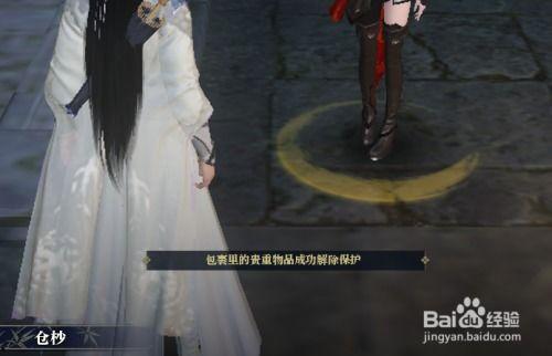 逆水寒最新衣服爆料时间,时尚潮流,等你来赏 第2张 逆水寒最新衣服爆料时间,时尚潮流,等你来赏 第2张