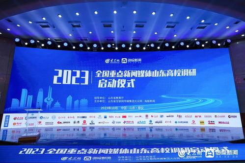 东台新闻媒体爆料,揭秘重大事件背后真相  第3张