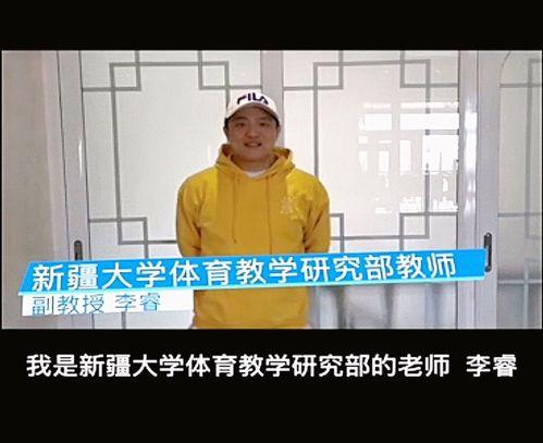 李睿老师爆料视频大全,揭秘娱乐圈幕后真相  第1张