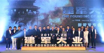 建军大业在线观看完整,烽火岁月,铸就辉煌军魂 第1张 建军大业在线观看完整,烽火岁月,铸就辉煌军魂 第1张