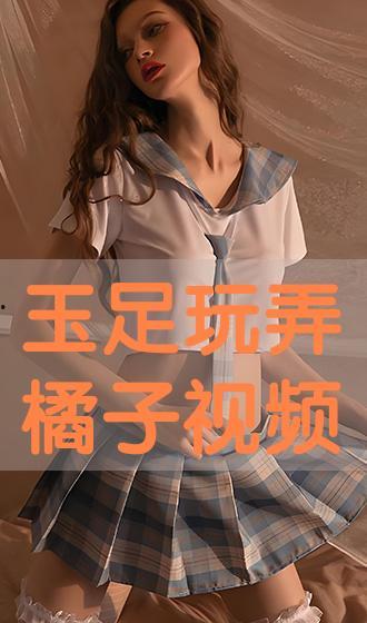 橘 在线观看,探寻橘色时光的甜蜜秘密 第1张 橘 在线观看,探寻橘色时光的甜蜜秘密 第1张