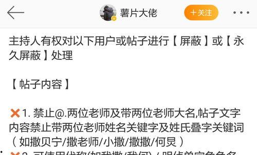 营销号的爆料视频,热门话题背后的真相大起底 第1张 营销号的爆料视频,热门话题背后的真相大起底 第1张