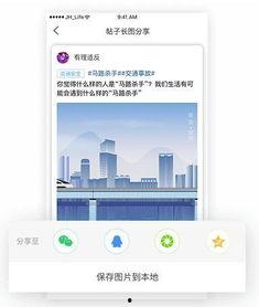新闻爆料模块怎么做的啊,构建透明高效信息传播新路径 第1张 新闻爆料模块怎么做的啊,构建透明高效信息传播新路径 第1张