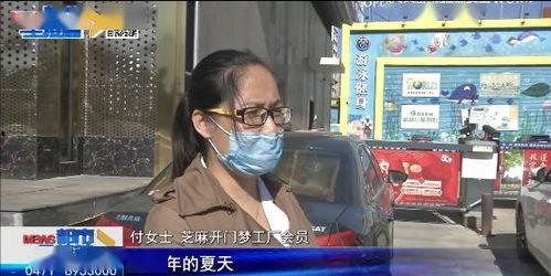 呼市家庭纠纷爆料视频大全,揭示家庭矛盾背后的真相 第1张 呼市家庭纠纷爆料视频大全,揭示家庭矛盾背后的真相 第1张