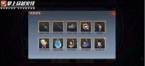 盲盒16级最新爆料,潮流玩具界的神秘面纱  第3张